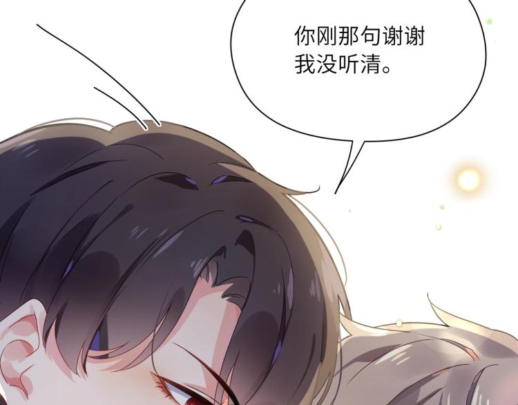 第5话 听见了吗？小朋友72