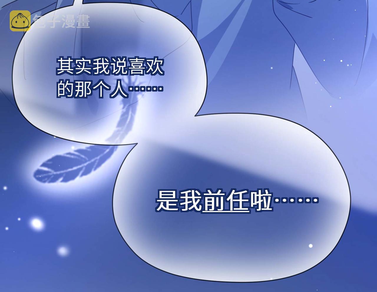 第70话 说到做到98