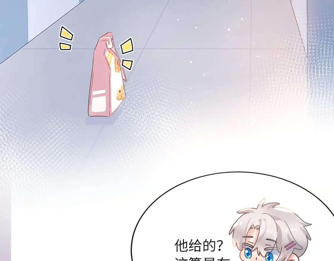 第5话 被误会59