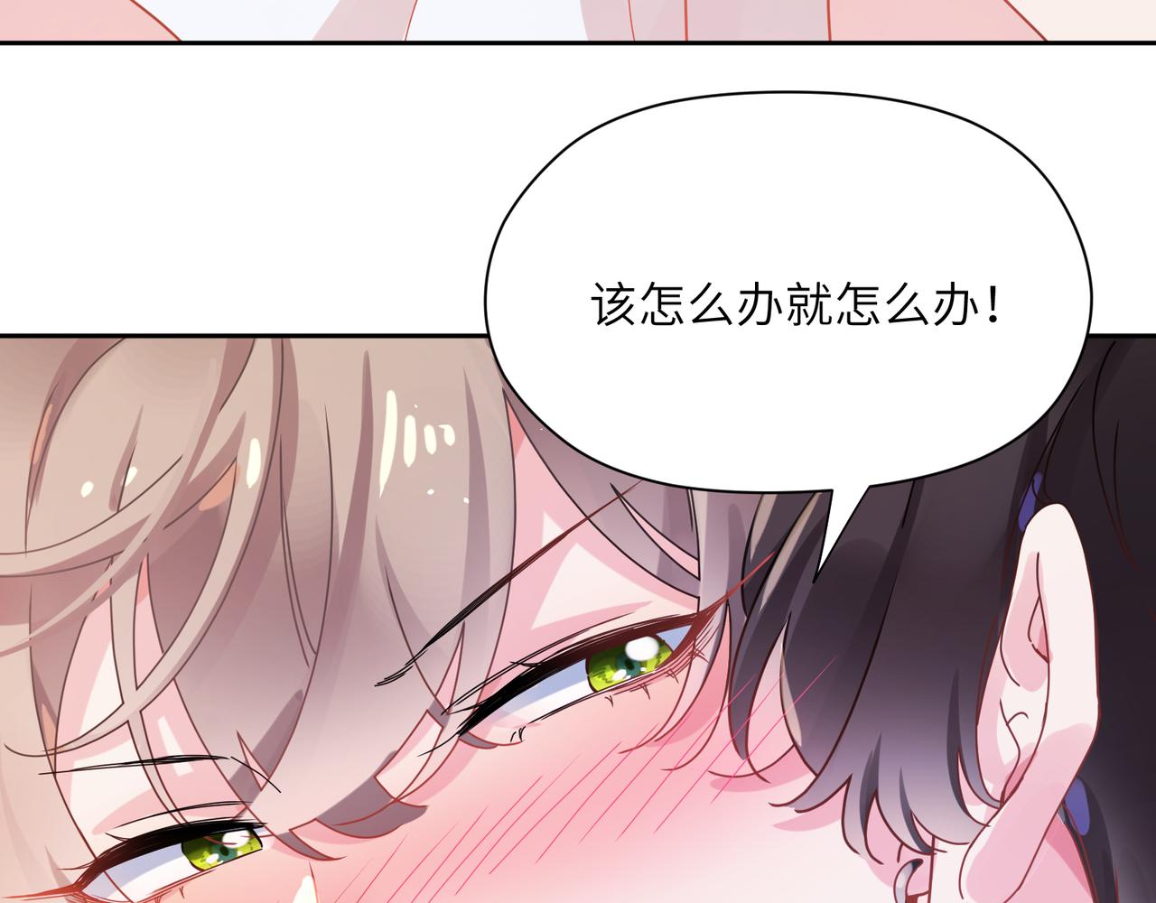 第91话 意犹未尽10