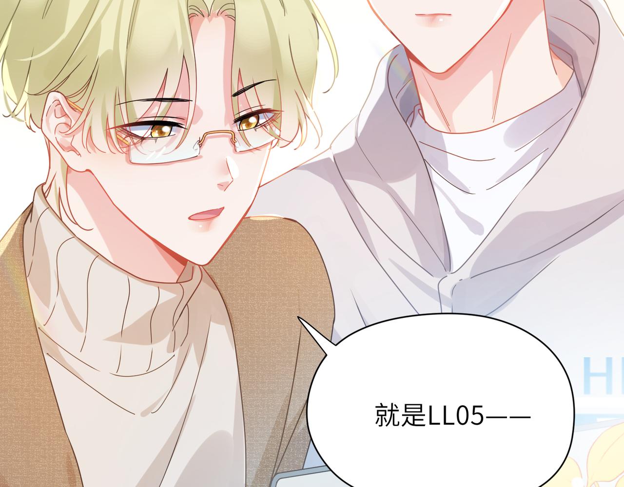 第96话 奇怪的危机感86