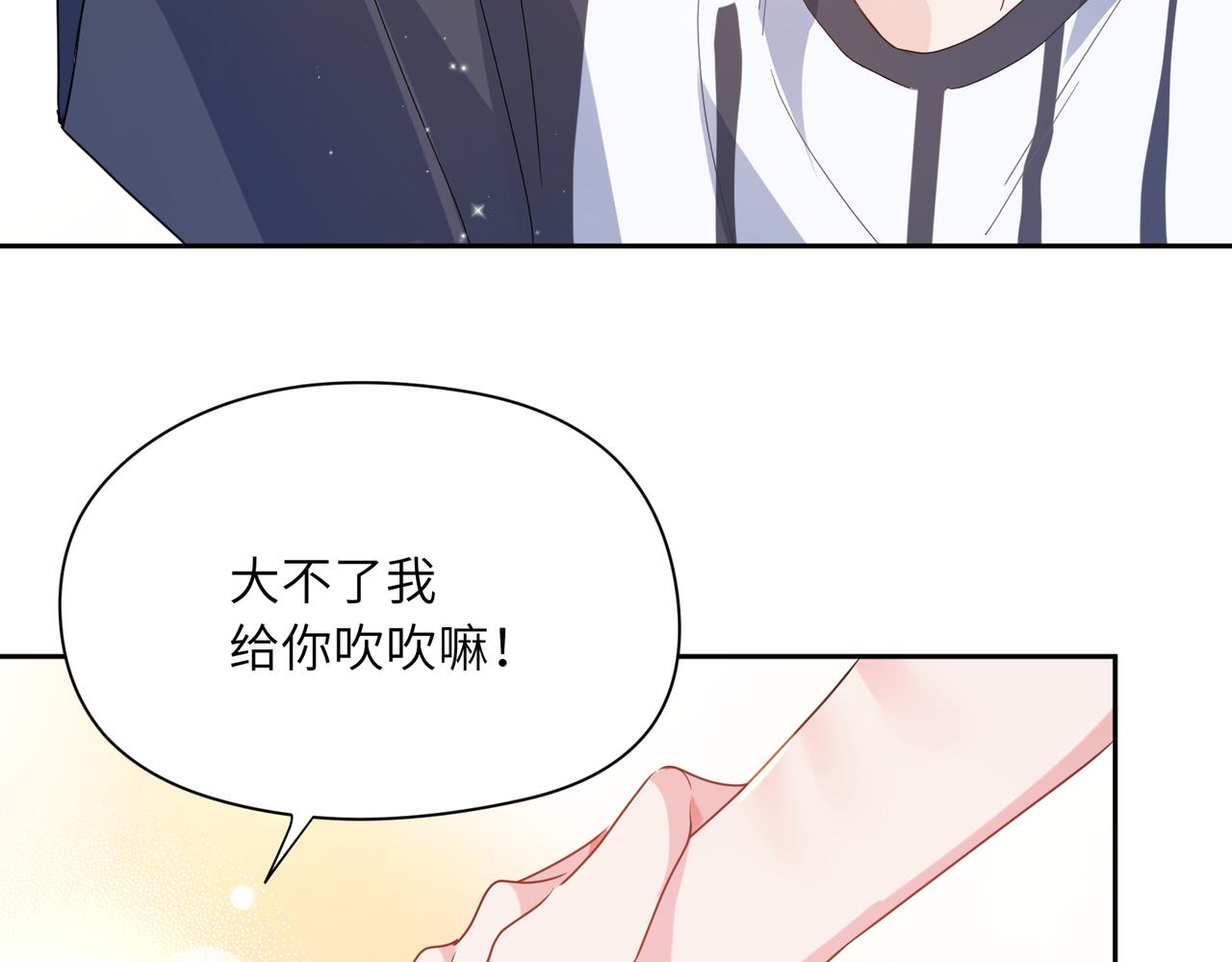 第27话 去打球吧，我陪你13