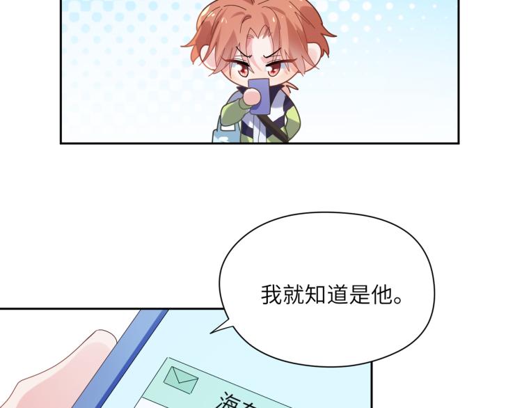 第22话 叫声好哥哥98