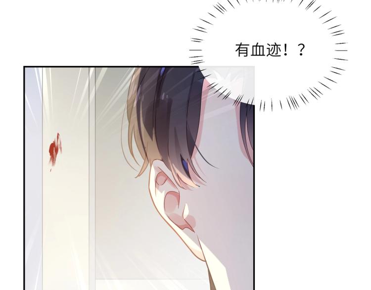 第5话 听见了吗？小朋友78