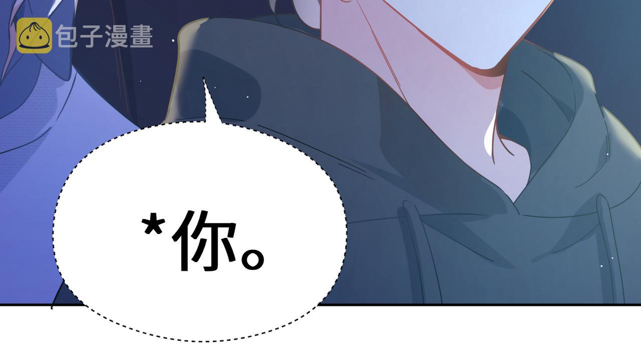 第67话 辰辰宕机！73