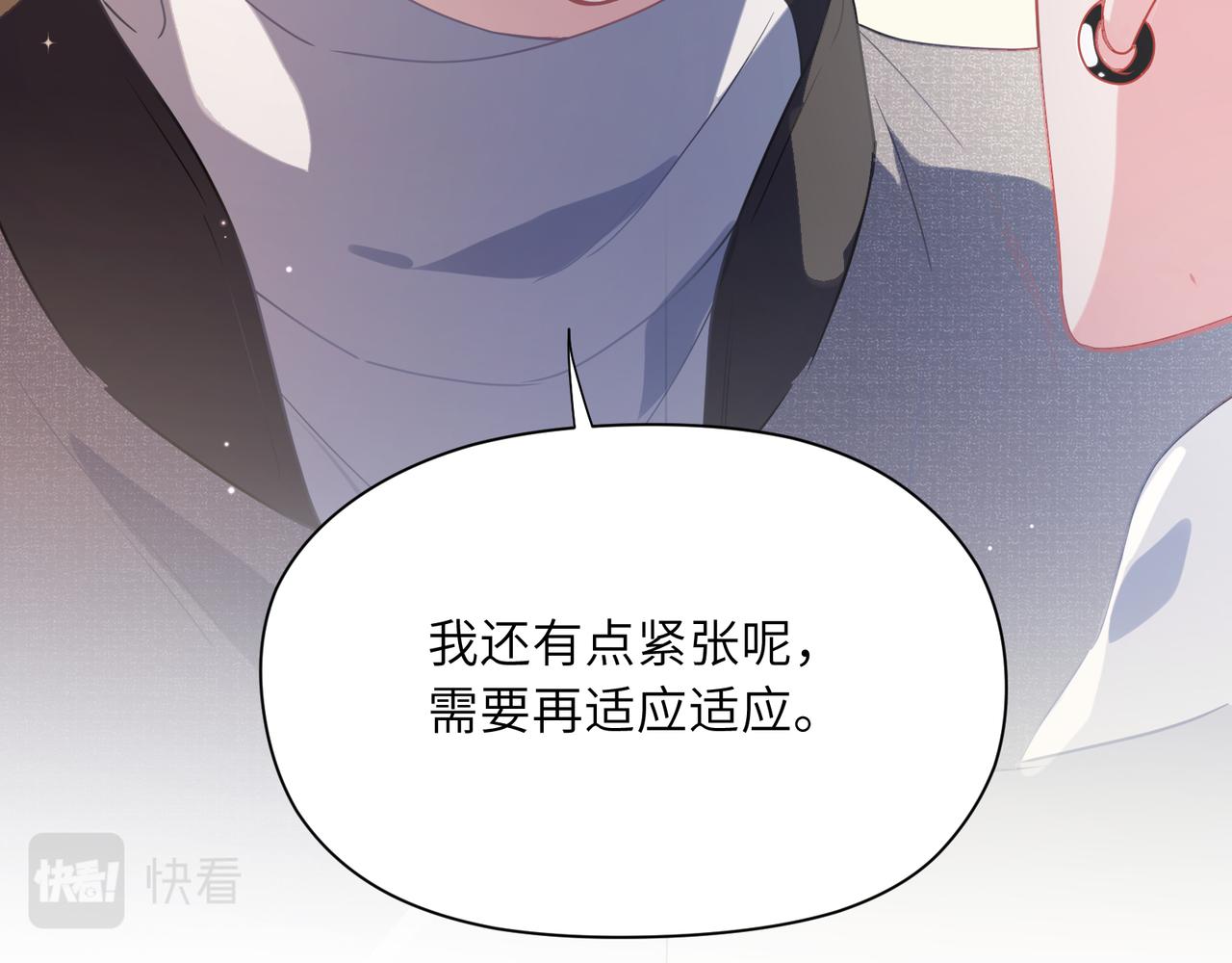 第78话孔雀开屏失败14