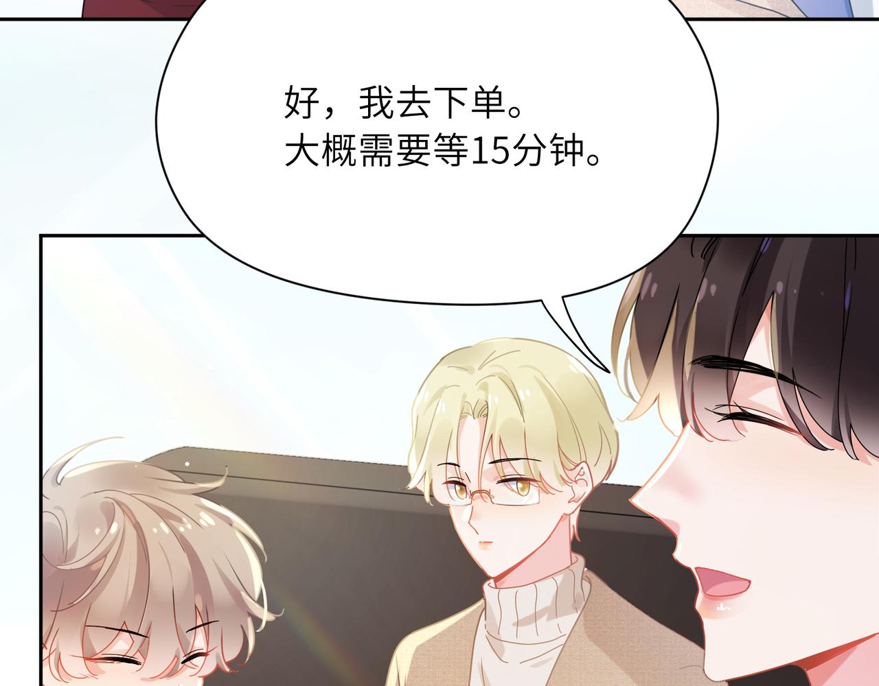 第96话 奇怪的危机感29