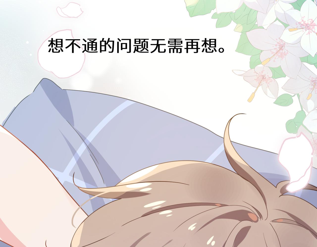 第51话 学神的试探58