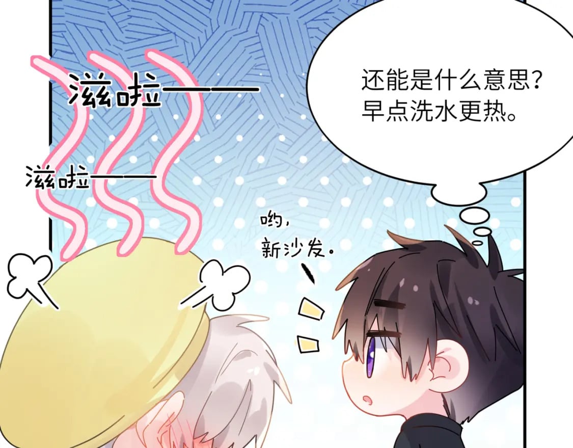 第11话 对你没想法28