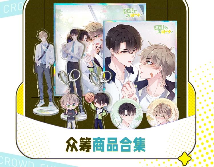 第74话一起洗澡96