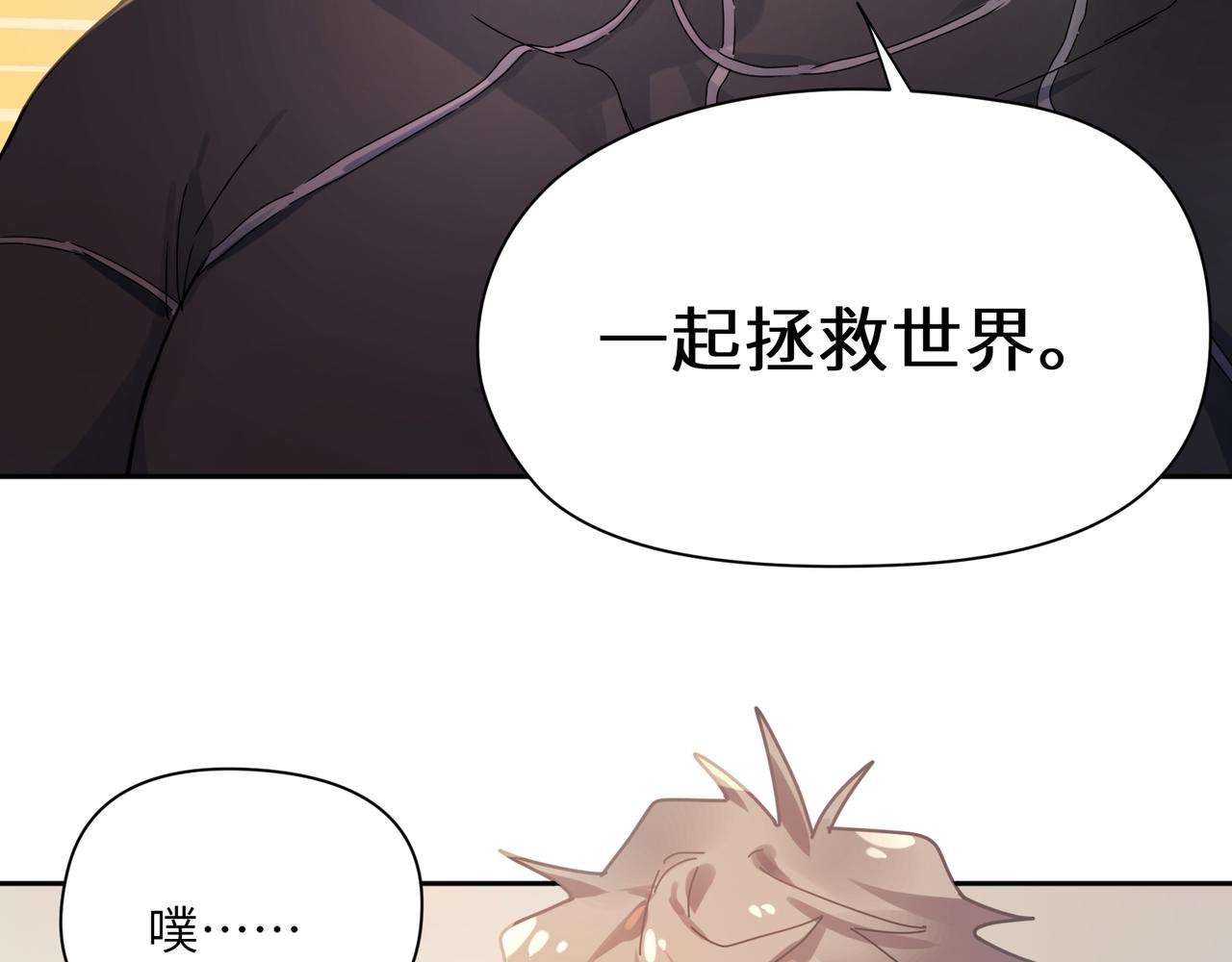 第93话 “惩罚”53