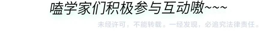 第18话 他负了我114