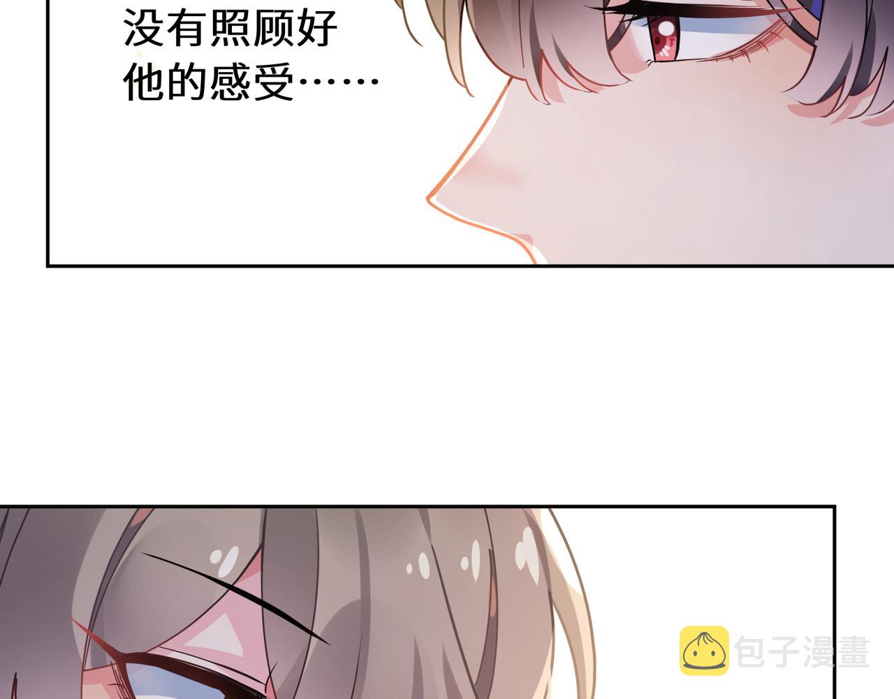 第62话 小试验53