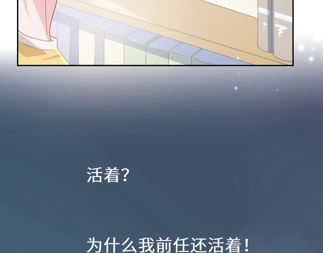 第32话 体验派写手106