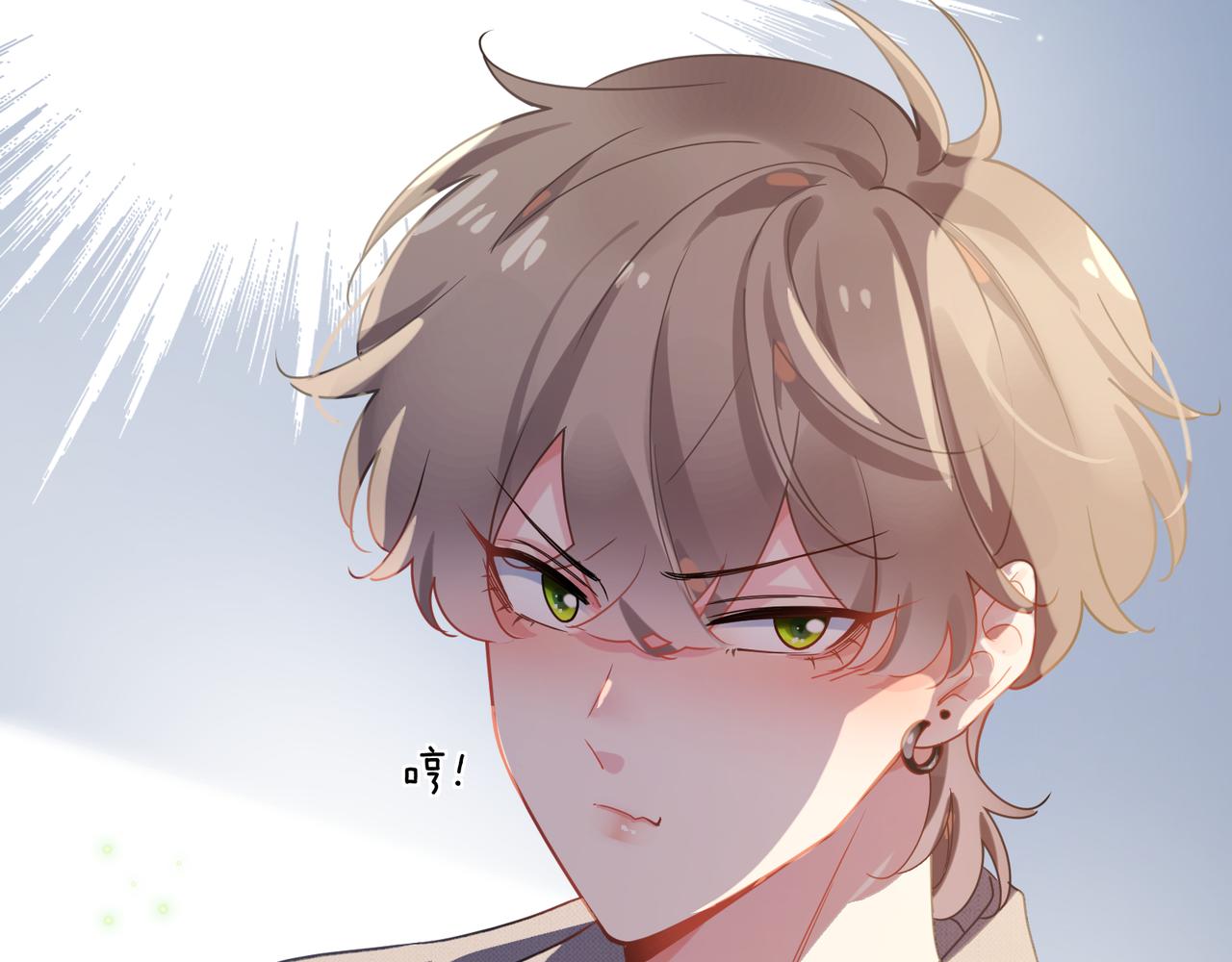 第81话 勾引你啊48