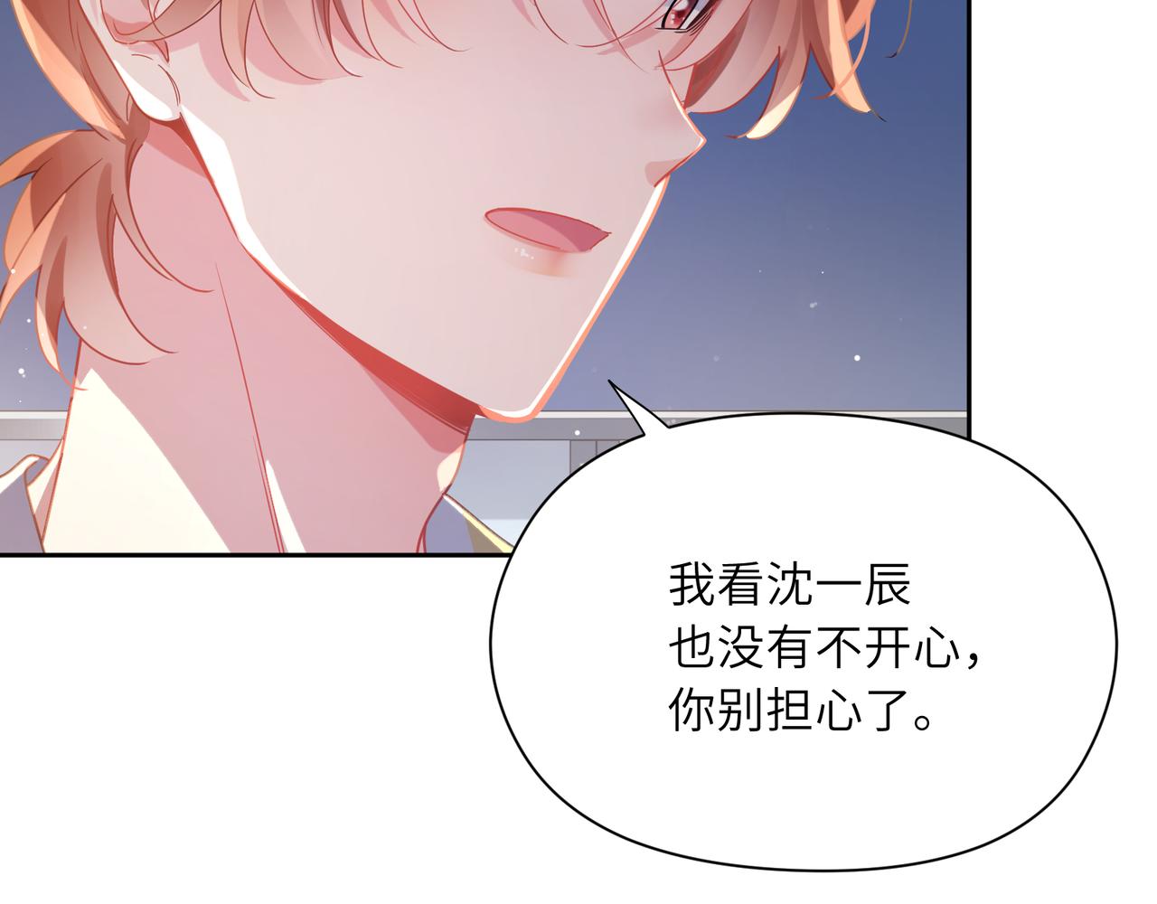 第76话好久不见8