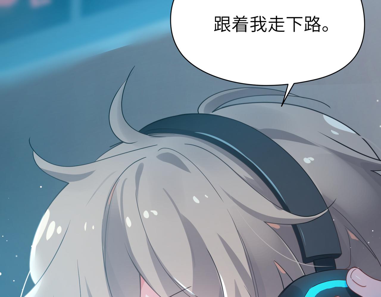 第38话 一起开黑啊87