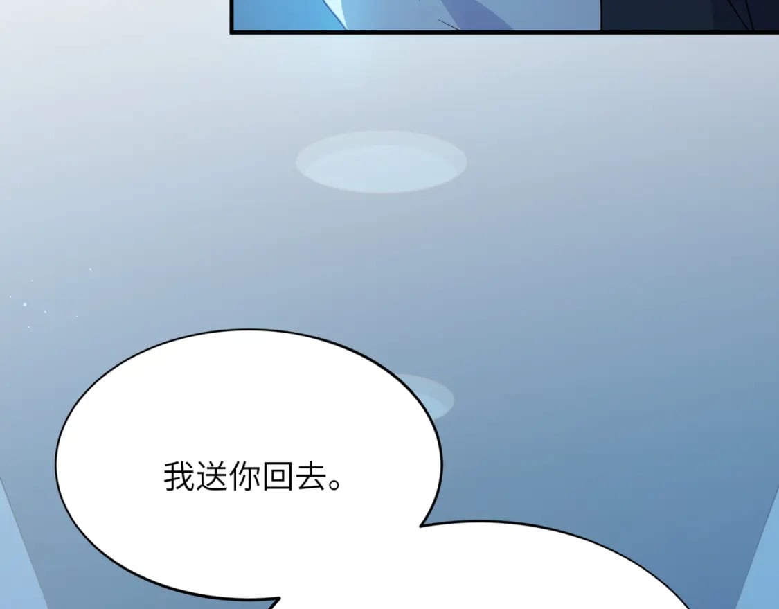 第7话 关照13