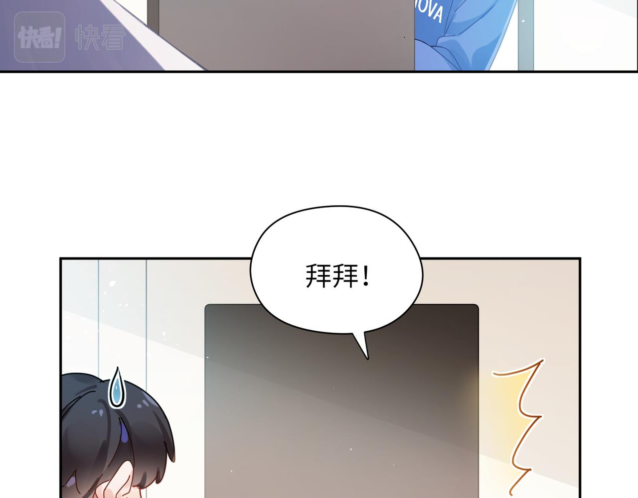 第93话 “惩罚”25