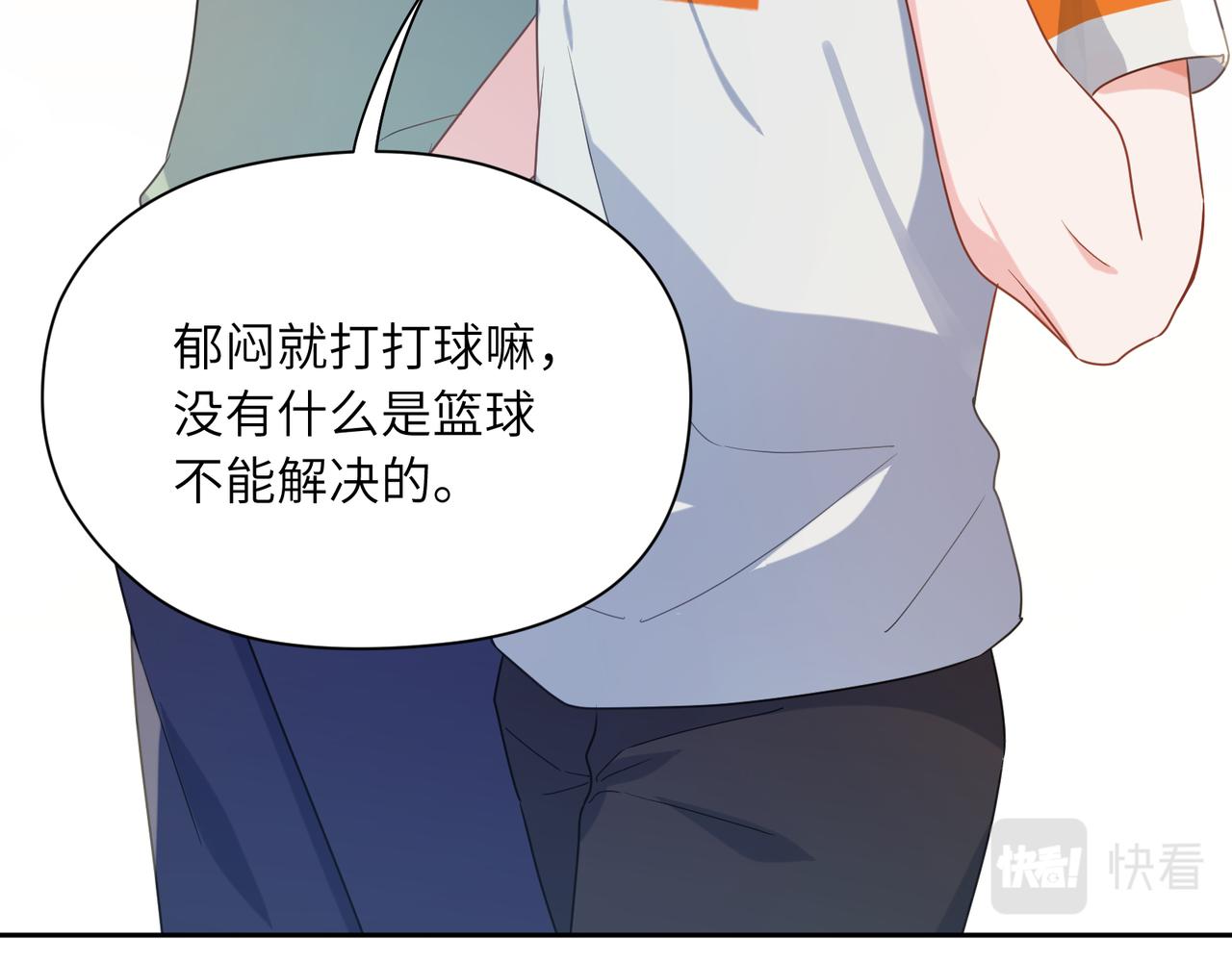 第34话 不错的恋爱对象25