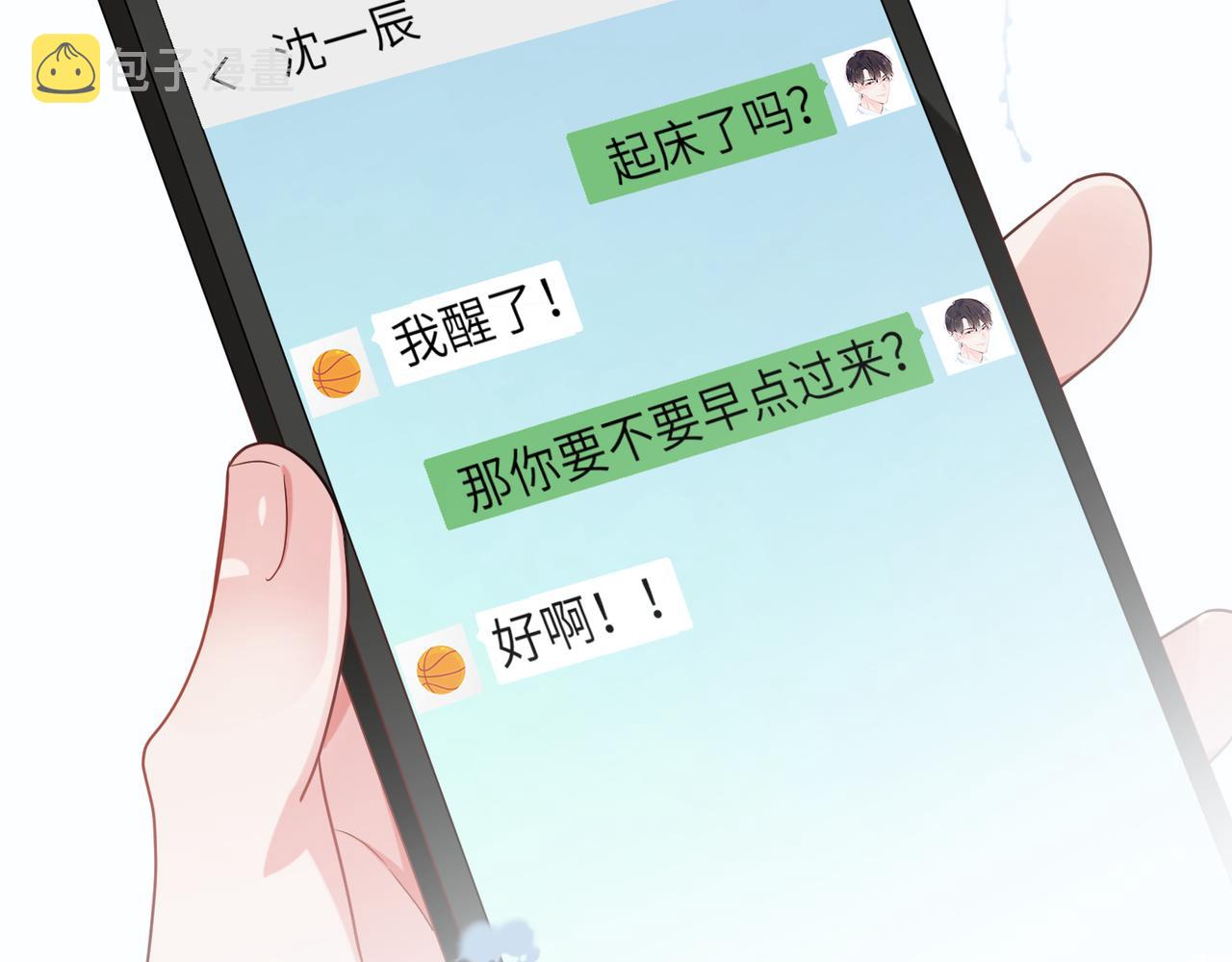 第32话 体验派写手44
