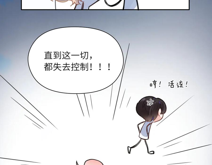 第12话 季予明，对不起75