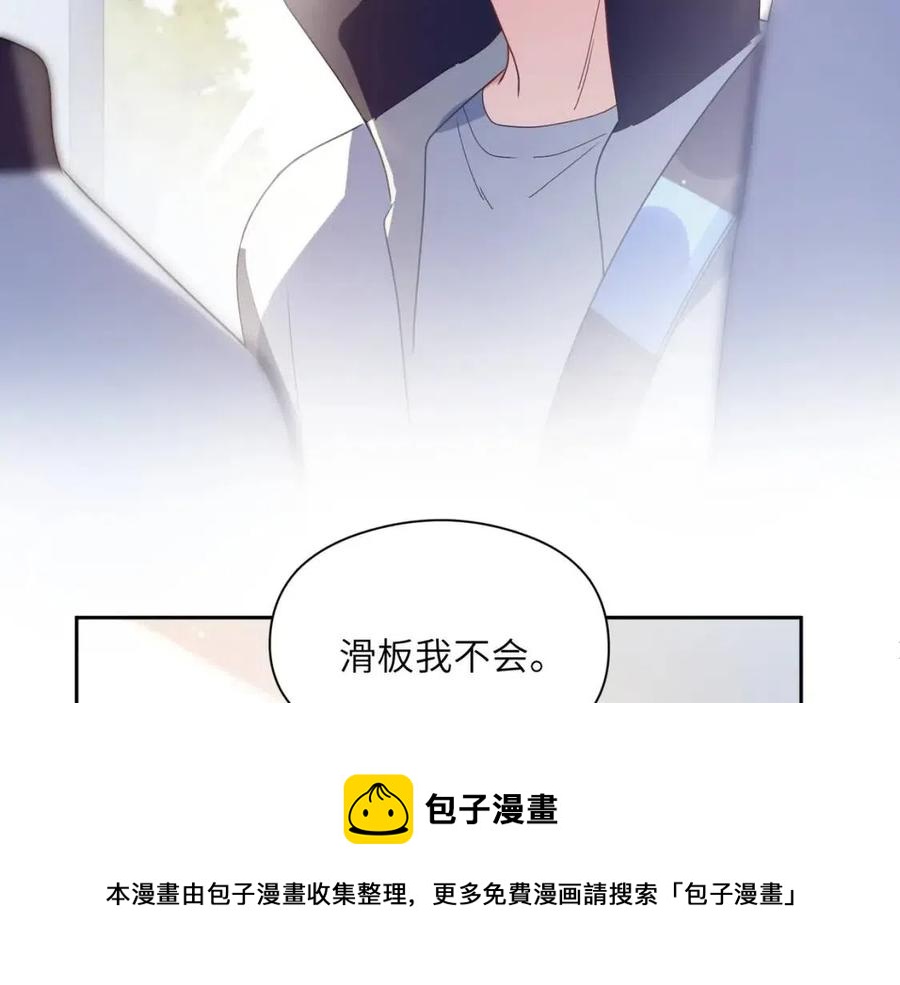 第46话 他扭了，他装的24