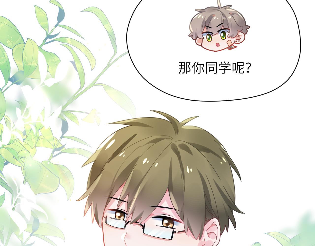 第65话 数字之争43