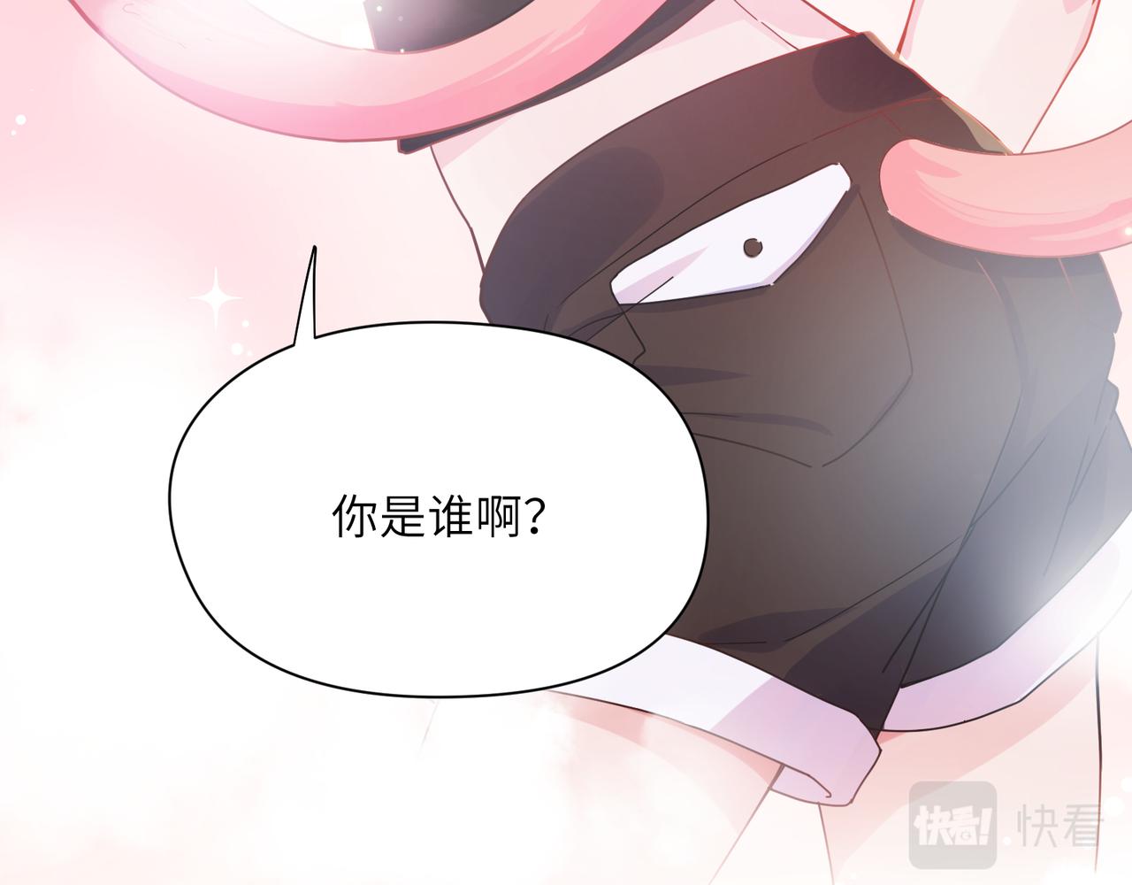 第92话 兄弟之间62