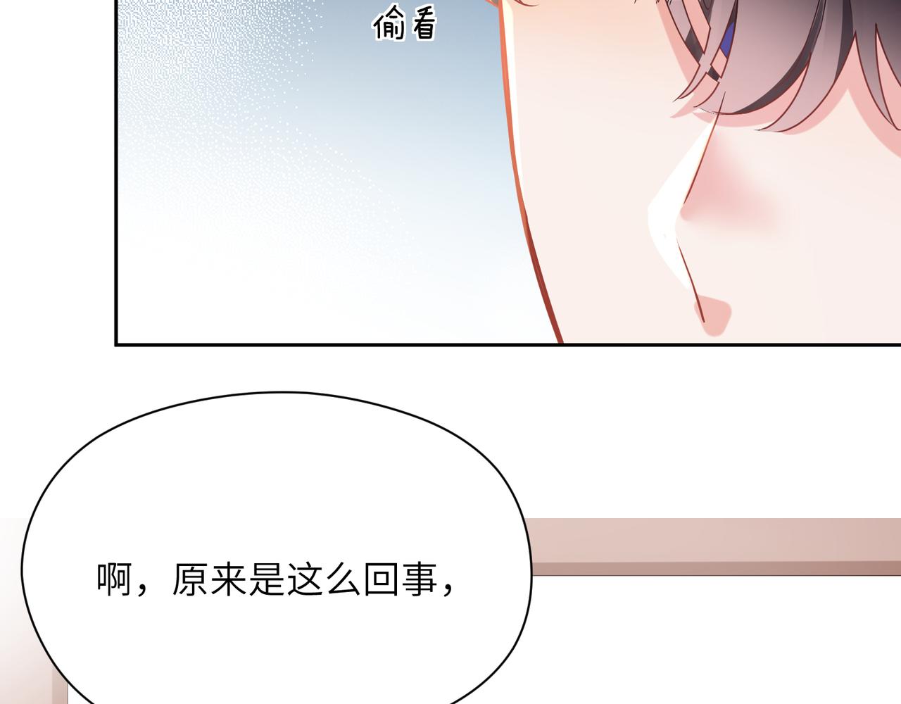第26话 你别走，我不打篮球了42