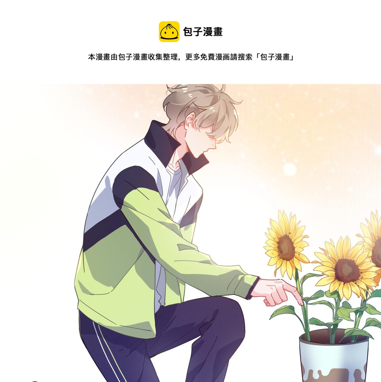 第56话 &amp;nbsp;重要的事68