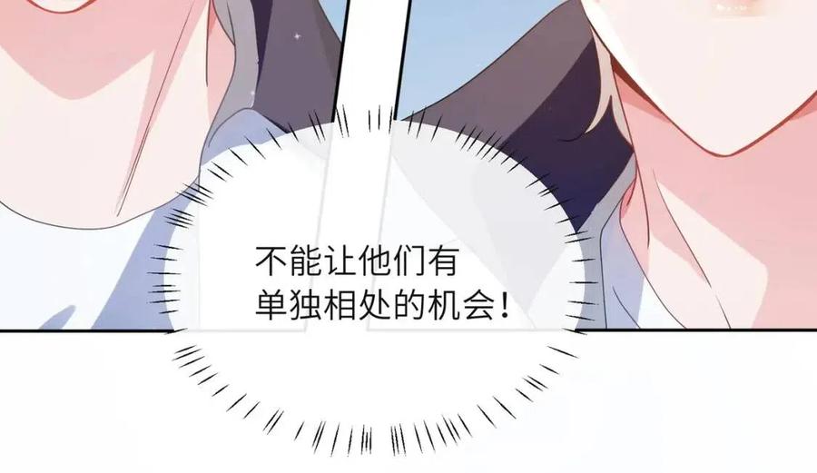 第46话 他扭了，他装的39