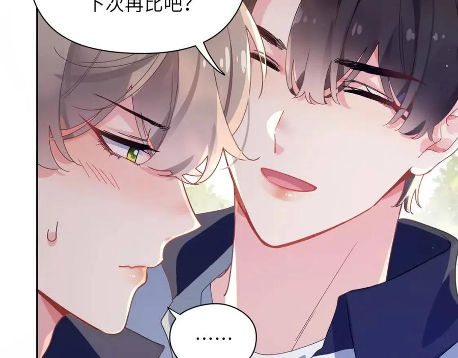 第48话 反整老季13