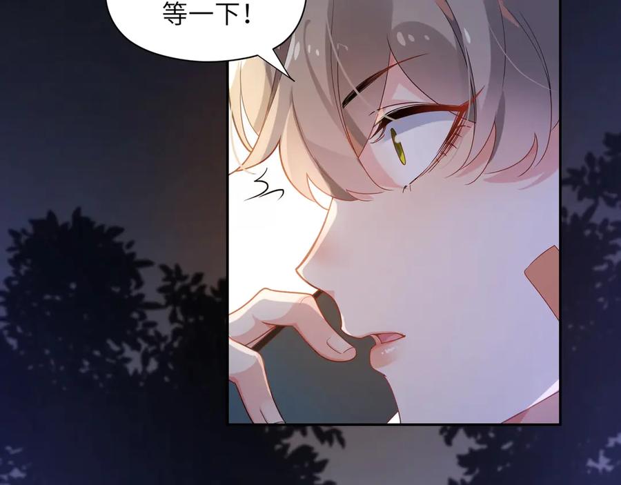第9话 违反校规！17