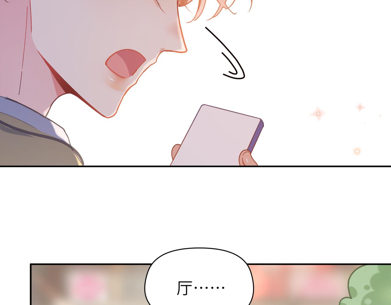 第66话 “成熟”20