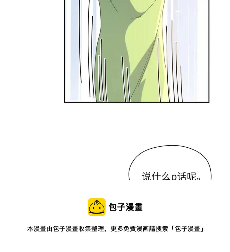 第46话 他扭了，他装的60