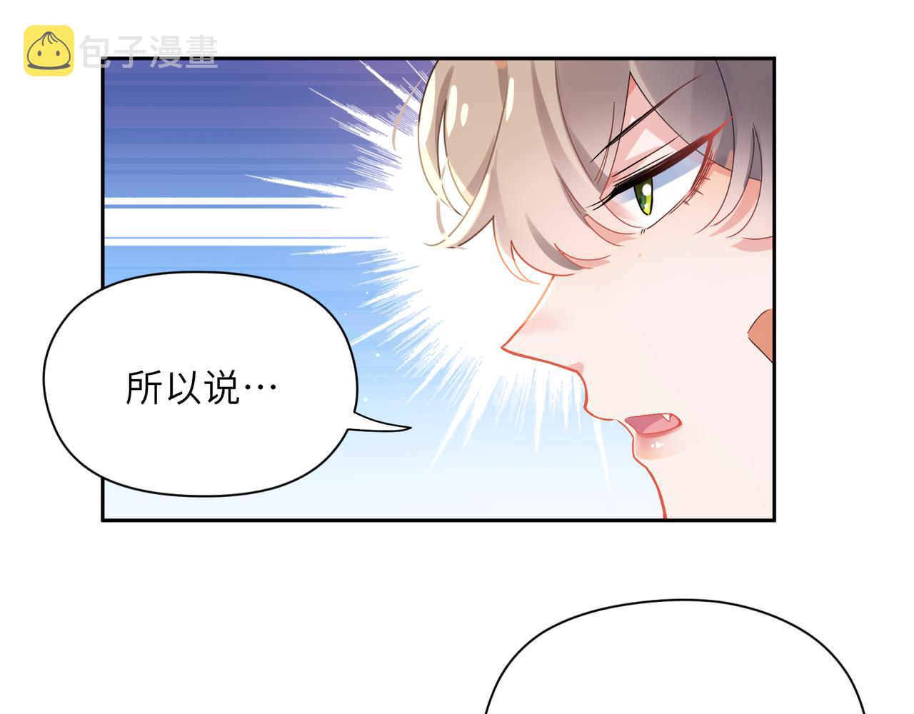 第73话越看越可爱16