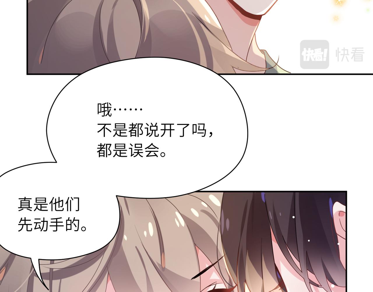 第30话 有事好说，不行找我62