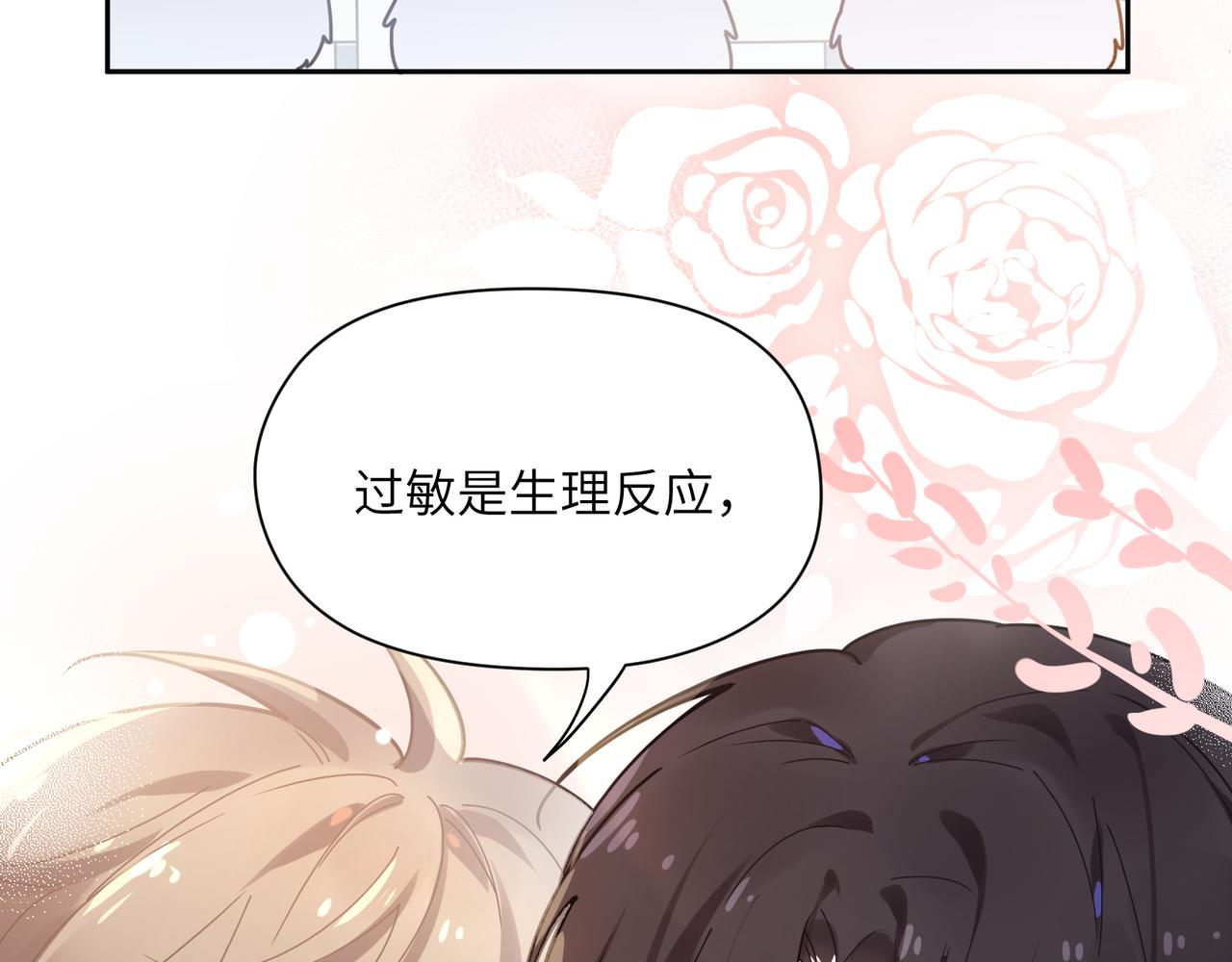 第64话 属性10