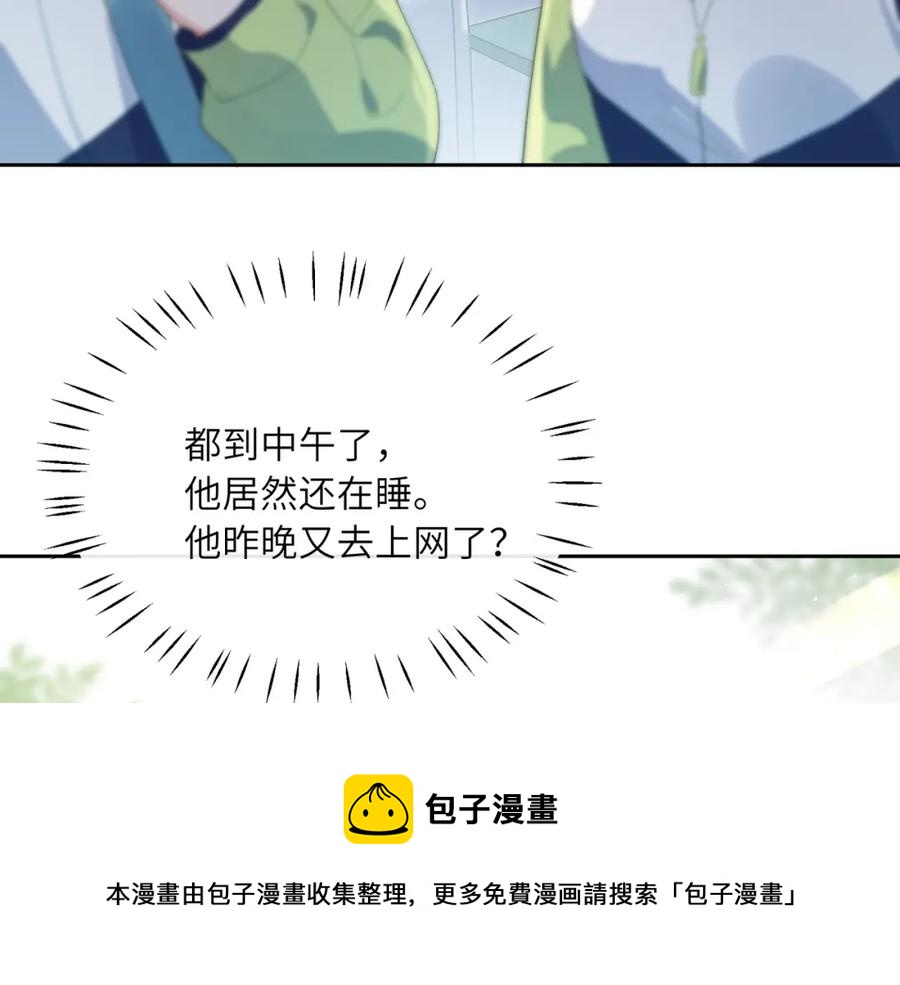 第15话 哥哥喂草莓给你吃92