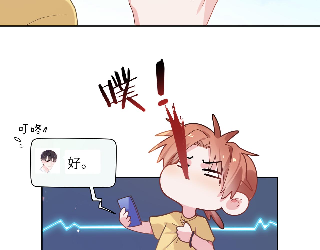 第33话 恶人先哭37