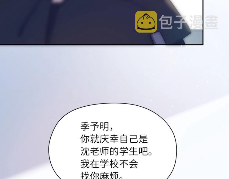 第4话 有本事再说一遍34