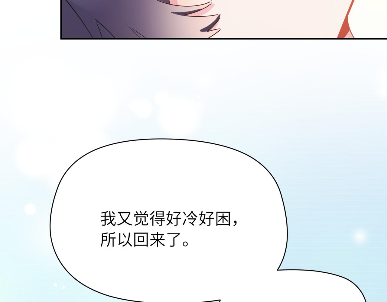 第91话 意犹未尽51