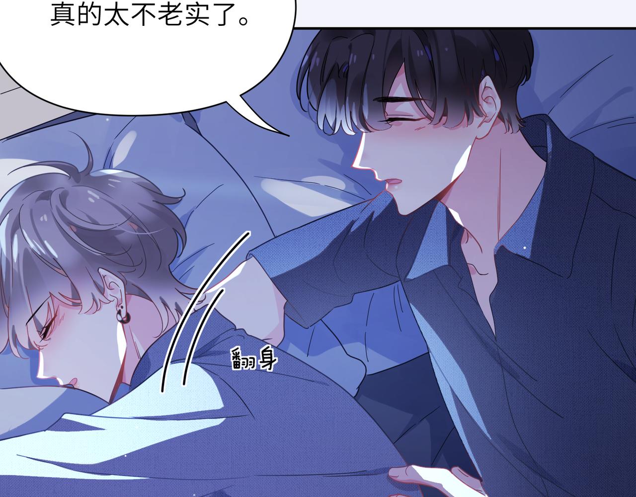 第80话 裤衩风波19