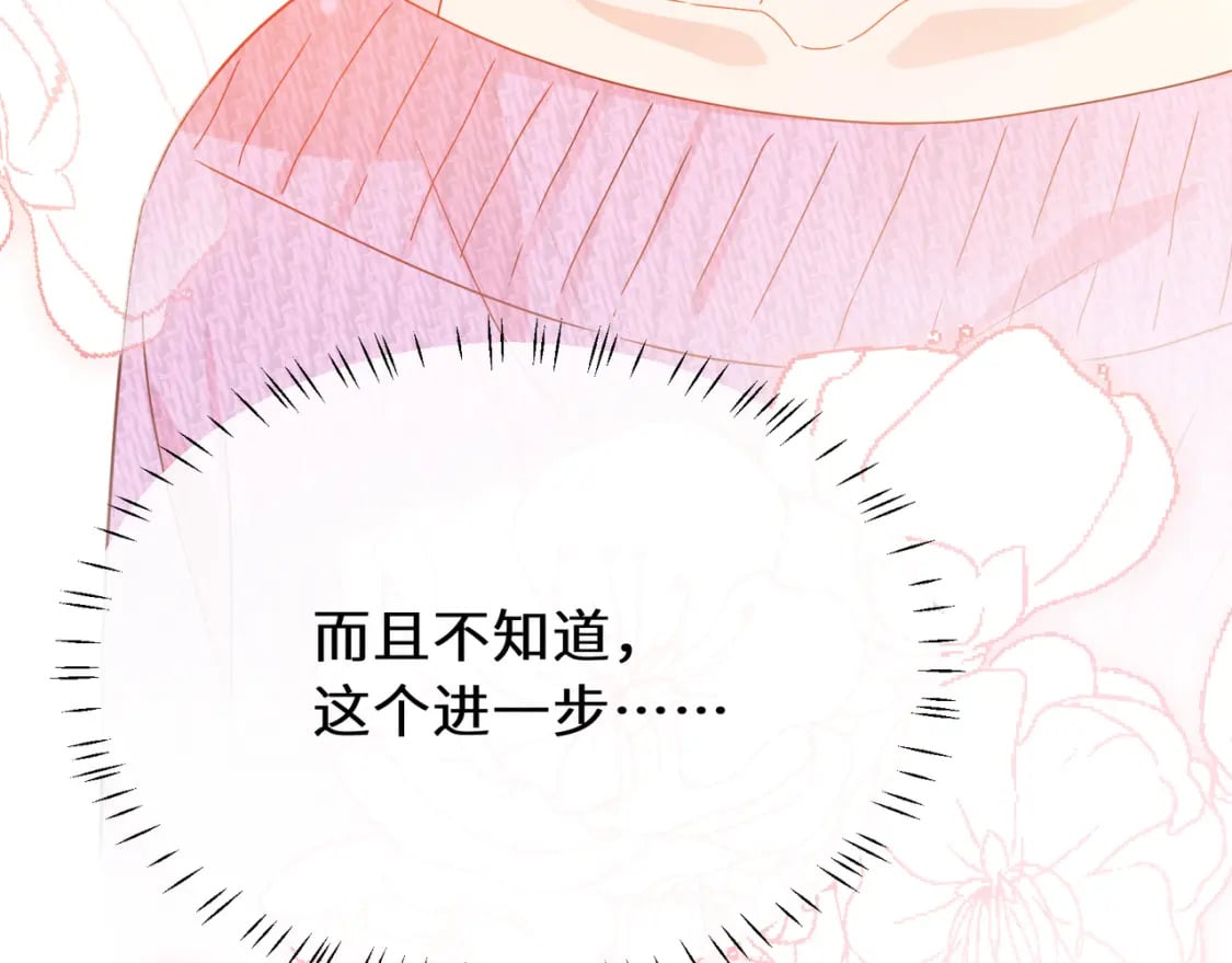 第11话 对你没想法13