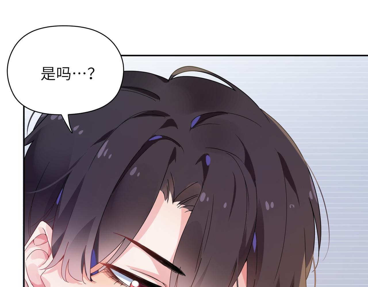 第26话 你别走，我不打篮球了9