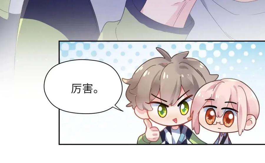 第48话 反整老季87