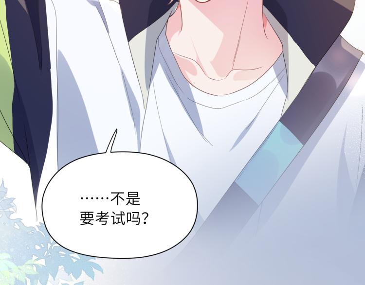 第21话 不要脸的老季57