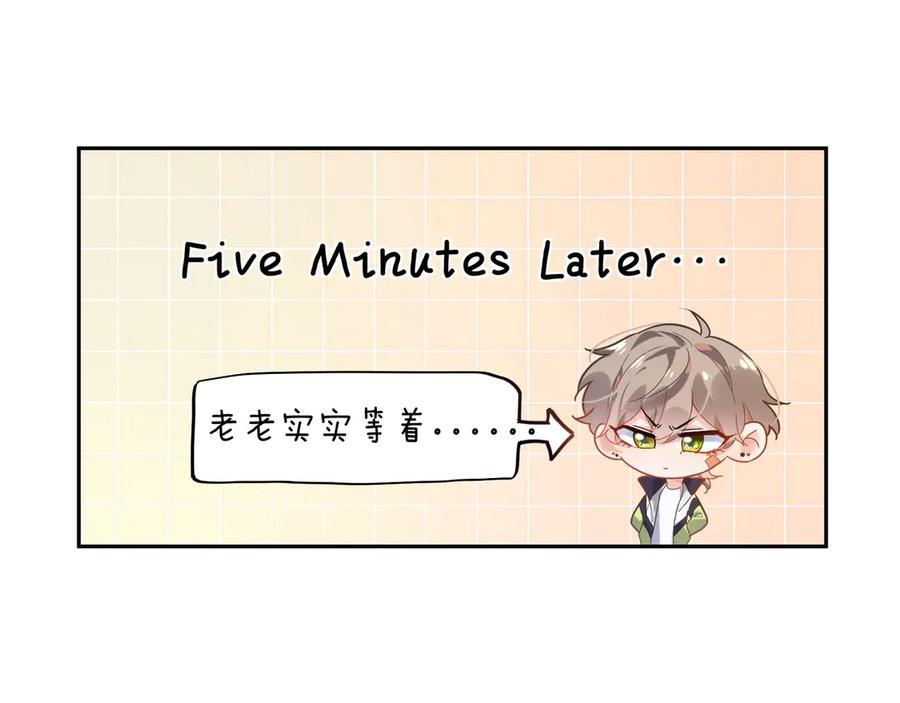 第11话 表弟登场！22