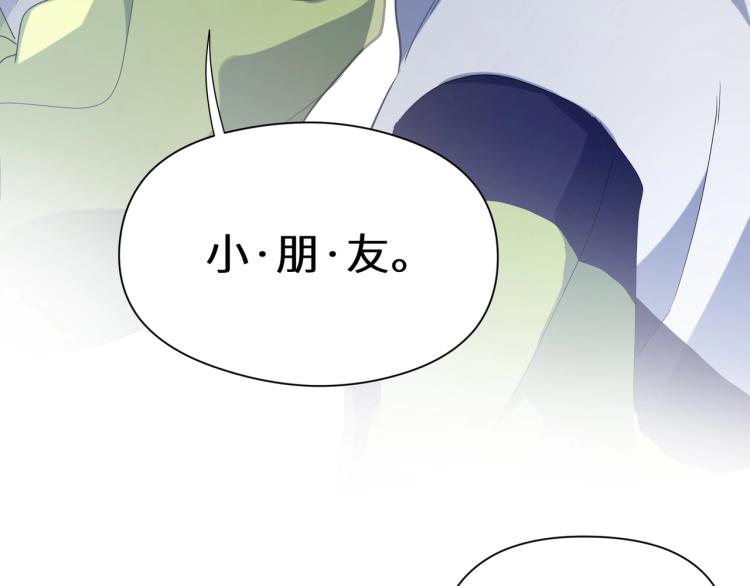 第5话 听见了吗？小朋友92